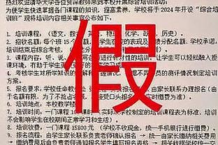 利拉德谈球队连胜：当球队打出自己的风格时 我们能击败任何人